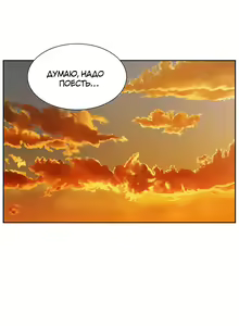 Page 81 of Twin Takes | Мать и дочь Ирин - preview thumbnail