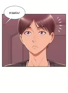 Page 82 of Twin Takes | Мать и дочь Ирин - preview thumbnail