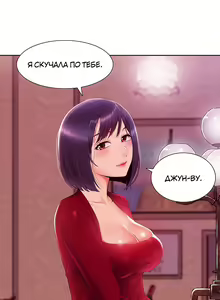 Page 83 of Twin Takes | Мать и дочь Ирин - preview thumbnail