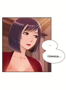 Page 89 of Twin Takes | Мать и дочь Ирин - preview thumbnail