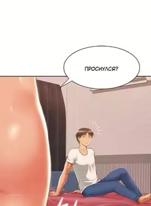 Page 95 of Twin Takes | Мать и дочь Ирин - preview thumbnail