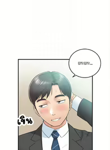 Page 101 of Young Boss 01 - 54 - preview thumbnail