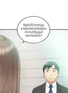 Page 103 of Young Boss 01 - 54 - preview thumbnail