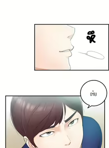 Page 106 of Young Boss 01 - 54 - preview thumbnail