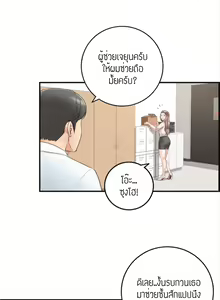 Page 108 of Young Boss 01 - 54 - preview thumbnail