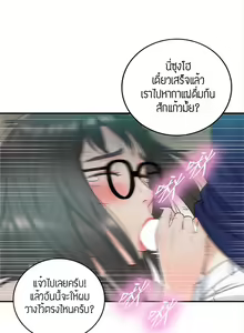 Page 113 of Young Boss 01 - 54 - preview thumbnail