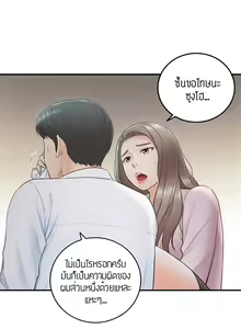 Page 115 of Young Boss 01 - 54 - preview thumbnail