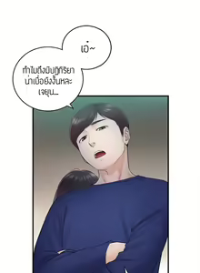 Page 116 of Young Boss 01 - 54 - preview thumbnail