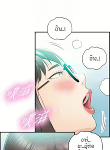 Page 119 of Young Boss 01 - 54 - preview thumbnail