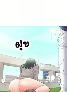Page 120 of Young Boss 01 - 54 - preview thumbnail
