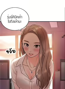 Page 123 of Young Boss 01 - 54 - preview thumbnail
