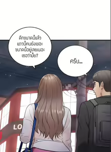 Page 124 of Young Boss 01 - 54 - preview thumbnail