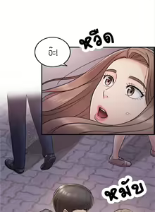 Page 125 of Young Boss 01 - 54 - preview thumbnail