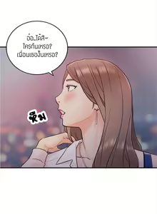Page 126 of Young Boss 01 - 54 - preview thumbnail