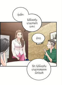 Page 127 of Young Boss 01 - 54 - preview thumbnail