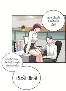 Page 128 of Young Boss 01 - 54 - preview thumbnail
