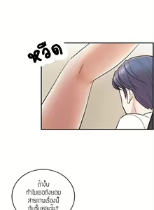 Page 129 of Young Boss 01 - 54 - preview thumbnail