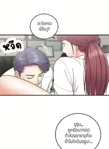 Page 130 of Young Boss 01 - 54 - preview thumbnail