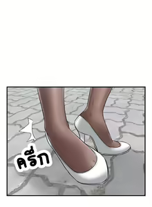 Page 13 of Young Boss 01 - 54 - preview thumbnail
