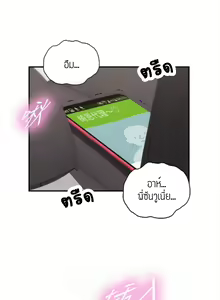 Page 135 of Young Boss 01 - 54 - preview thumbnail