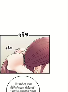 Page 137 of Young Boss 01 - 54 - preview thumbnail