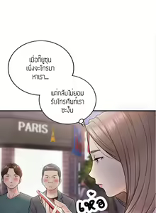 Page 138 of Young Boss 01 - 54 - preview thumbnail