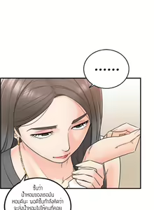 Page 141 of Young Boss 01 - 54 - preview thumbnail