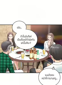 Page 143 of Young Boss 01 - 54 - preview thumbnail