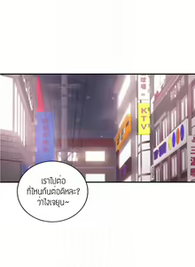 Page 144 of Young Boss 01 - 54 - preview thumbnail
