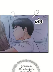 Page 147 of Young Boss 01 - 54 - preview thumbnail