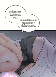 Page 150 of Young Boss 01 - 54 - preview thumbnail