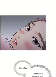 Page 152 of Young Boss 01 - 54 - preview thumbnail