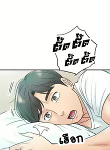 Page 153 of Young Boss 01 - 54 - preview thumbnail