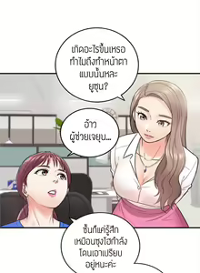 Page 155 of Young Boss 01 - 54 - preview thumbnail
