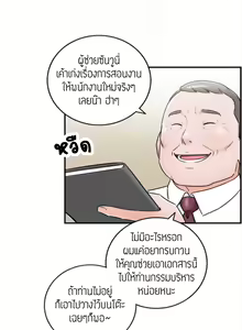 Page 156 of Young Boss 01 - 54 - preview thumbnail