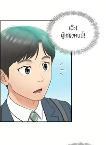 Page 16 of Young Boss 01 - 54 - preview thumbnail