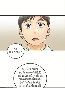 Page 161 of Young Boss 01 - 54 - preview thumbnail