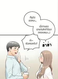Page 168 of Young Boss 01 - 54 - preview thumbnail