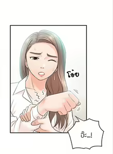 Page 170 of Young Boss 01 - 54 - preview thumbnail