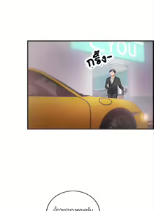 Page 172 of Young Boss 01 - 54 - preview thumbnail
