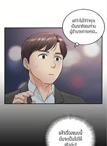 Page 173 of Young Boss 01 - 54 - preview thumbnail
