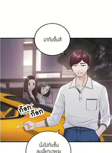Page 175 of Young Boss 01 - 54 - preview thumbnail