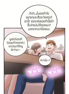 Page 178 of Young Boss 01 - 54 - preview thumbnail