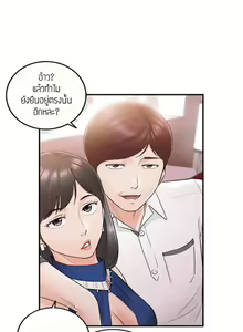 Page 179 of Young Boss 01 - 54 - preview thumbnail