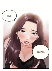 Page 180 of Young Boss 01 - 54 - preview thumbnail