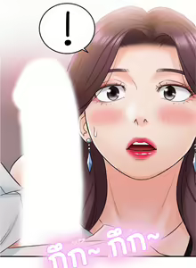 Page 183 of Young Boss 01 - 54 - preview thumbnail