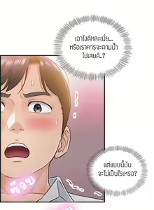 Page 184 of Young Boss 01 - 54 - preview thumbnail