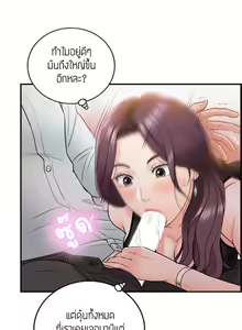 Page 185 of Young Boss 01 - 54 - preview thumbnail