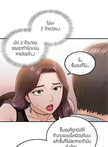 Page 187 of Young Boss 01 - 54 - preview thumbnail