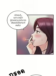 Page 189 of Young Boss 01 - 54 - preview thumbnail